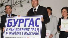 Бургас взе приза за най-добро място за живеене в България - Videoclip.bg