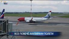 Стотици българи блокирани на летище в Берлин - Videoclip.bg