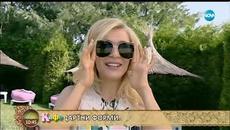 Какви са  модните тенденции при очилата - На кафе (13.06.2018г.) - Videoclip.bg