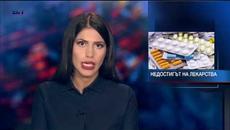 Интернет платформа ще се бори с недостига на лекарства - Videoclip.bg