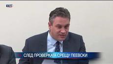 Пеевски е чист: Антикорупционното звено не откри никакви нарушения при депутата от ДПС - Videoclip.bg