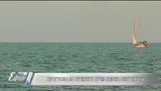 Прогноза за времето през септември - Videoclip.bg