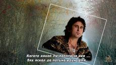 SEJO KALAC - DRUGI COVJEK - превод - Videoclip.bg