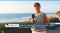 Борисов: Войната с тероризма днес трябва да се води за умовете на хората - Videoclip.bg