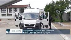 Спецпрокуратурата с нова акция за пране на пари и укриване на данъци - Videoclip.bg