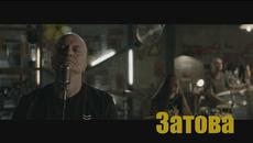 Слави и Ку-Ку Бенд - Затова / Slavi & Ku-Ku Band - Zatova (Official video) - Videoclip.bg