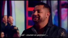 Ema Ema i Nikola Ajdinovic - Secer i bombona - bg sub - Videoclip.bg