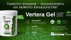 Vertera -  Нова ера в умното хранене. - Videoclip.bg