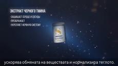 Vertera Sensation - Videoclip.bg