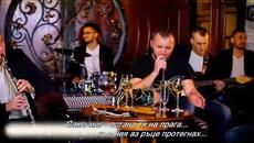 Dejan Bajunovic - Dodjoh da te vidim... pjesmu koja duboko dodiruje srce. Dejan Bajunovic пее и пл... - Videoclip.bg