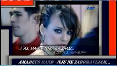 AMADEUS BAND - NJU NE ZABORAVLJAM... prevod - Videoclip.bg