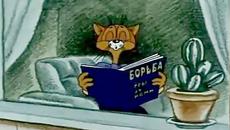 Приключенията на котарака Леополд #2 - Videoclip.bg