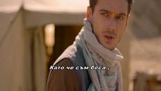 Согдиана - Я выбираю тебя (Бг превод) - Videoclip.bg