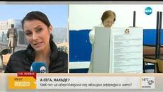 СЛЕД РЕФЕРЕНДУМА: Заев започва преговори с опозицията - Videoclip.bg