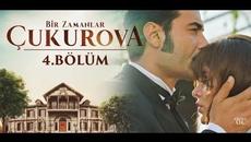 Имало едно време в Чукурова - еп.4 Бг.субтитри - Videoclip.bg