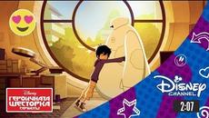 Героичната шесторка | 6 причини защо Baymax е най-добрият герой | Disney Bulgaria - Videoclip.bg