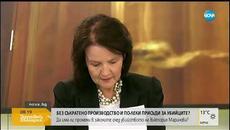 Как и защо убийци избягват тежките наказания - Здравей, България (17.10.2018г.) - Videoclip.bg