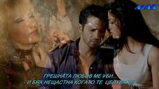 Nada Topcagic - Pogresna ljubav!... prevod - Videoclip.bg