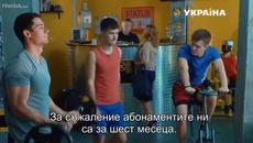 Чужд или свой син (2016) Е02 - Videoclip.bg