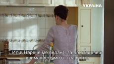 Чужд или свой син (2016) Е03 - Videoclip.bg