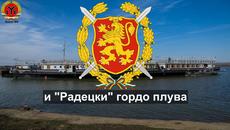 Тих бял Дунав - Videoclip.bg