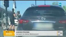 Може ли камерите в колите да спрат джигитите и агресивните шофьори - Videoclip.bg