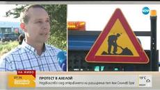 Недоволство след откриването на разширения път към Слънчев бряг - Здравей, България (19.06.2018г.) - Videoclip.bg