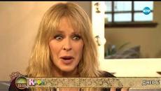 ''На кафе'' с Кайли Миноуг (19.06.2018г.) - Videoclip.bg