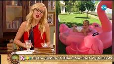 „На кафе” с певицата Джина Стоева и прекрасната ѝ дъщеричка Ивая - Videoclip.bg