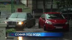 София под вода - Videoclip.bg