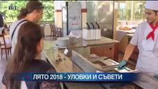 Всяка десета проверка на КЗП по курортите завършва с акт – какви са най-честите нарушения - Videoclip.bg