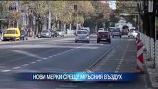 Въвеждат стандарт за въглищата и брикетите заради мръсния въздух - Videoclip.bg