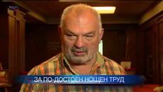 Синдикатите се борят за повече пари при нощен труд - Videoclip.bg