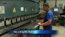 Токът и парното се очаква да поскъпнат повече от предвиденото - Videoclip.bg