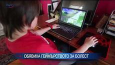 Доказано: Пристрастеността към видео-игри е психично разстройство - Videoclip.bg