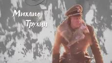 Чужди крила Е01 - Videoclip.bg