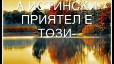 Честит рожден ден, diamantena! - Videoclip.bg