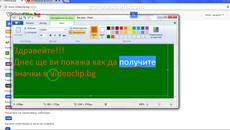 Значки в Videoclip.bg - Videoclip.bg