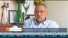 Какво ще бъде времето през следващата седмица? - Videoclip.bg