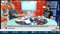 Свободна зона с гост Йордан Ефтимов  – 02.07.2018 (част 2) - Videoclip.bg