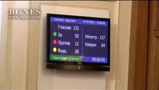 Законопроектът на ДПС за прозрачна медийна среда мина първо четене - Videoclip.bg