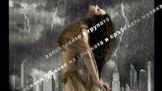 ЕДНА ПЕСЕН ЗА КОЯТО НЯМАМ ДУМИ И КОМЕНТАР - Videoclip.bg