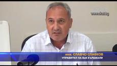 Пречиствателната станция за отпадни води - в предаварийно състояние - Videoclip.bg