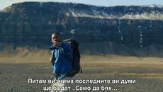 "Всеки умира, но не всеки живее...Страхотно ВИДЕО - Videoclip.bg