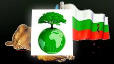 3а Чиста България - Videoclip.bg