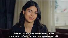 Назови ме по име - еп. 320 бг. суб. - Videoclip.bg