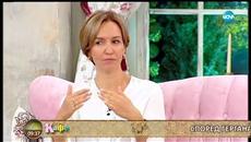 "На кафе" с председателя на ПанЕвропа България - Гергана Паси (17.07.2018) - Videoclip.bg