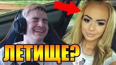 ГОЛЯМО ЛЕТИЩЕ В БЪЛГАРИЯ? - MadLipz - Videoclip.bg