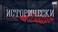 Операция: История: Кога България е седма въздушна сила в света - Videoclip.bg