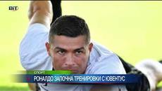 Лопетеги посочи наследника на Роналдо. Кристиано започна с Ювентус и праща Игуаин в Милан - Videoclip.bg